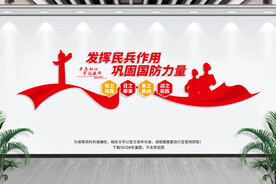 民兵之家