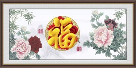 花开富贵