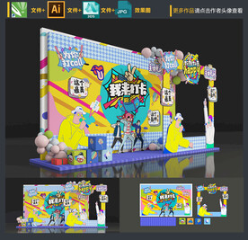 网红抖音拍照框