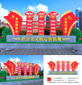 核心价值观小品