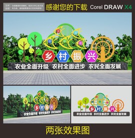 雕塑