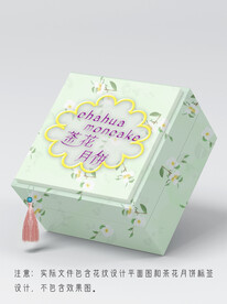 创意茶花月饼盒设计礼品盒设计