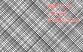 高清分层彩釉玻璃图含矢量图