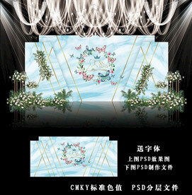 蓝色简约婚礼背景