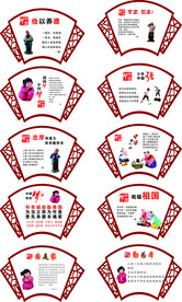 中国梦