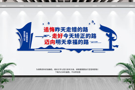 社区矫正中心