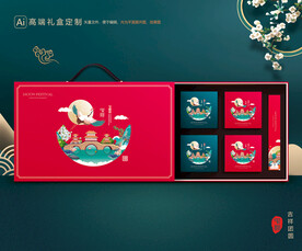 月饼包装 中秋礼盒