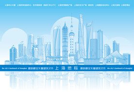 上海地标建筑矢量图 