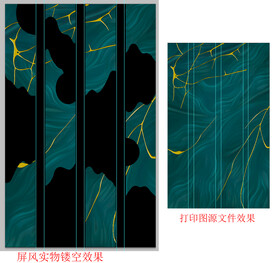 高清分层屏风打印图