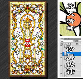 欧式彩色艺术玻璃