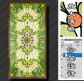 欧式彩色窗户玻璃设计