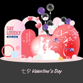 七夕美陈七夕DP点情人节美陈