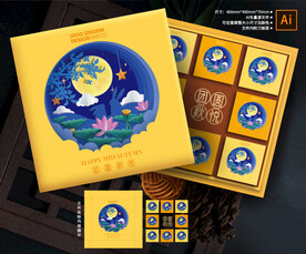 月饼包装 中秋礼盒