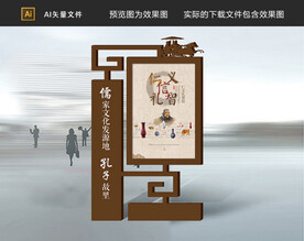 标识牌 宣传立牌 宣传栏