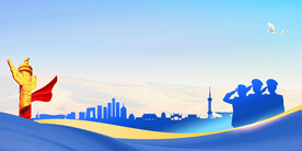 公安文化背景素材