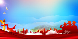 党建背景