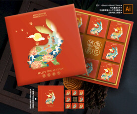 月饼包装中秋礼盒