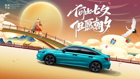 七夕节背景
