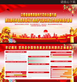 新疆考察调研讲话精神