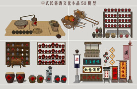 民俗酒文化小品