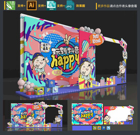 网红打卡拍照框