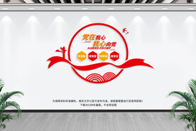 党在我心 我心向党