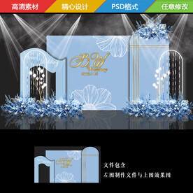 ins风蓝色主题婚礼舞台背景