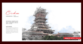 四川绵阳越王楼