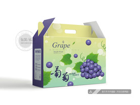 葡萄包装 平面图