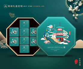 月饼包装 中秋盒