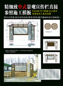 广场土建防腐木方案