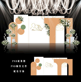 香槟色婚礼背景