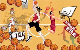 无兄弟不篮球篮球馆背景墙