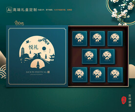 月饼包装 中秋礼盒