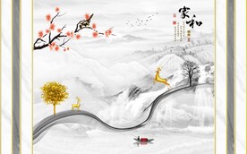 新中式意境山水 Tif分层图片