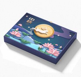 中秋月饼包装礼盒(平面图)