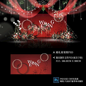 红色婚礼效果图