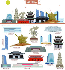 荆州地标建筑彩绘图片