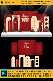 红色新中式婚礼现场KT板布置