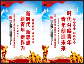 时代召唤青年