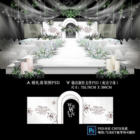 欧式婚礼效果图