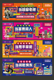 房地产