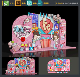 七夕情人节美陈