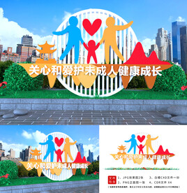 关心和爱护未成年人健康成长雕塑