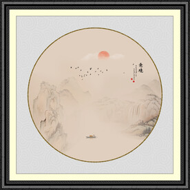 山水小品