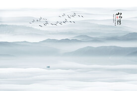 新中式水墨画