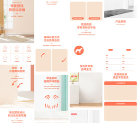 厨房废纸篓垃圾桶详情页描述