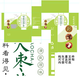 甘麦大枣茶 展开设计稿