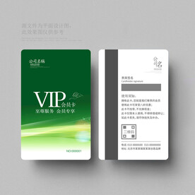 绿色会员卡