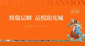 爱马仕橙主形象